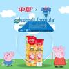 Zhonghua Kids Xylitol Anti-Cavity Toothpaste
