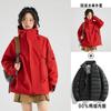 Dragon Fruit Jacket Outdoor Three-in-one Women's Small Windproof Waterproof Travel Jacket Mountaineering Suit