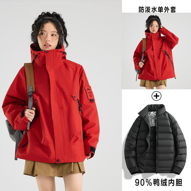 Dragon Fruit Jacket Outdoor Three-in-one Women's Small Windproof Waterproof Travel Jacket Mountaineering Suit