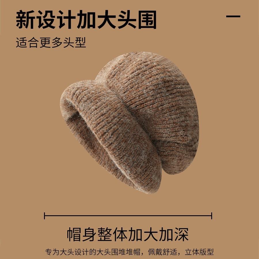 Wool blend mixed color lengthened plush feeling large version thickened stacking hat women's cold hat head hat small face wool hat