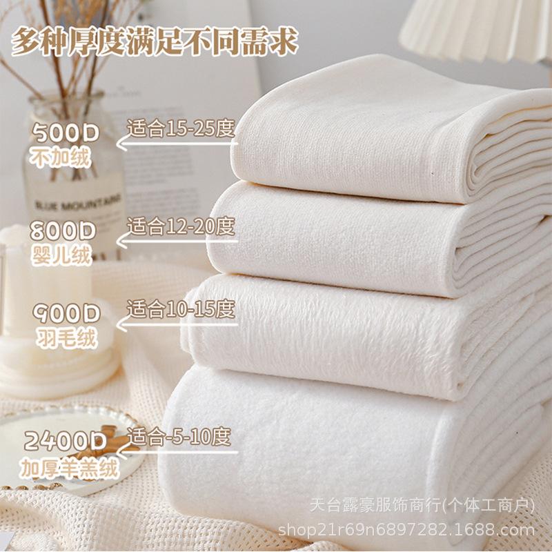 Women's Black-Gray Thick Warm Leggings: Slimming Smoke Gray Pantyhose & Off-White Stockings for Spring, Autumn, Winter