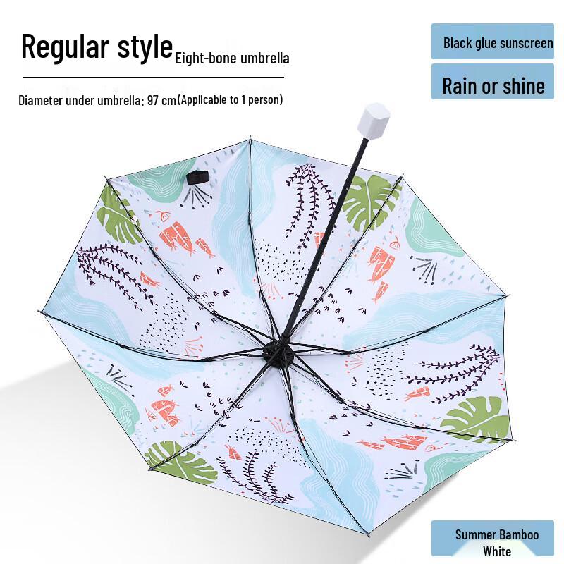 YUBAO Retro Print Black UV Protection Umbrella