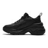 Puma Cilia Klínek Černé Dámské Tenisky Stříbrné 393915-03