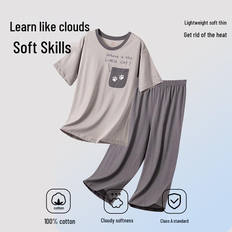 Boys' Cotton Pajama and Homewear Set