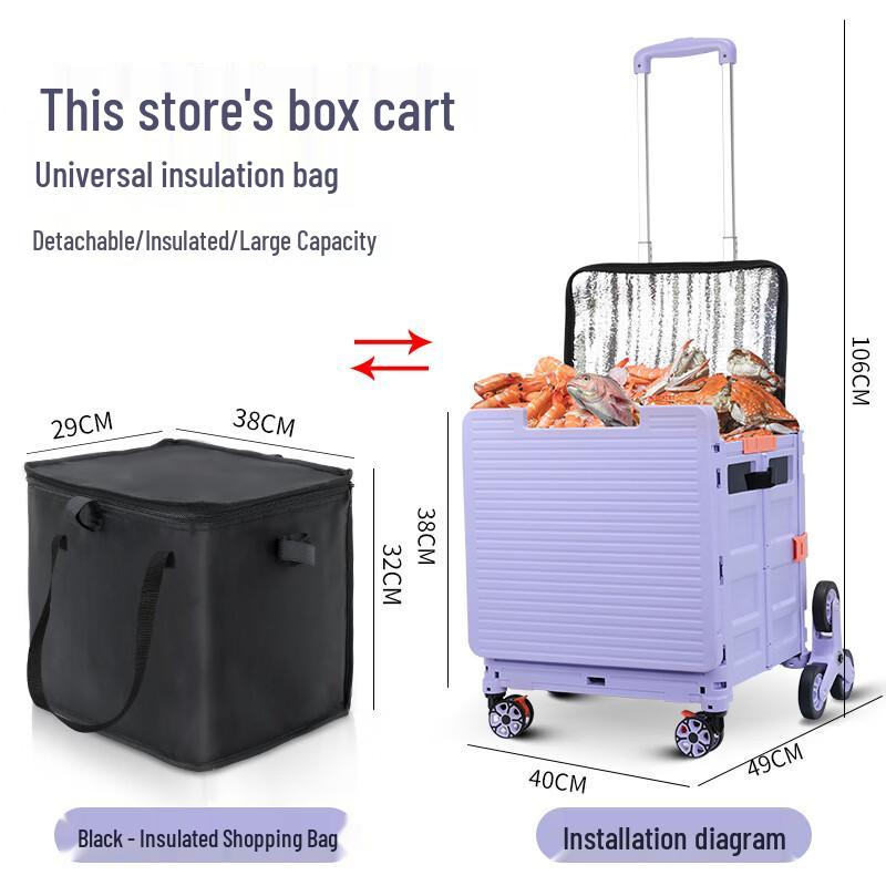 UOSU Outdoor Folding Camping & Shopping Cart