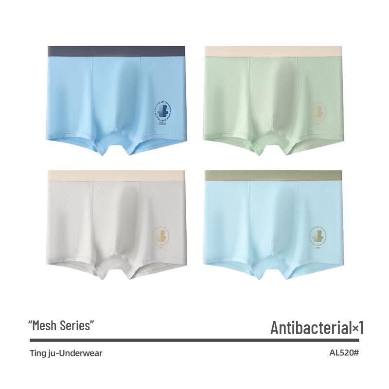 

Men s 4-Pack Ice Silk Boxer Briefs 2XL