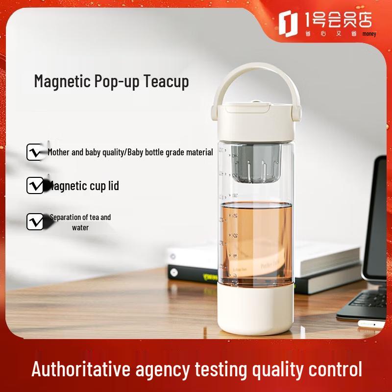 

Tritan Tea Infuser Water Bottle with One-Touch Lid