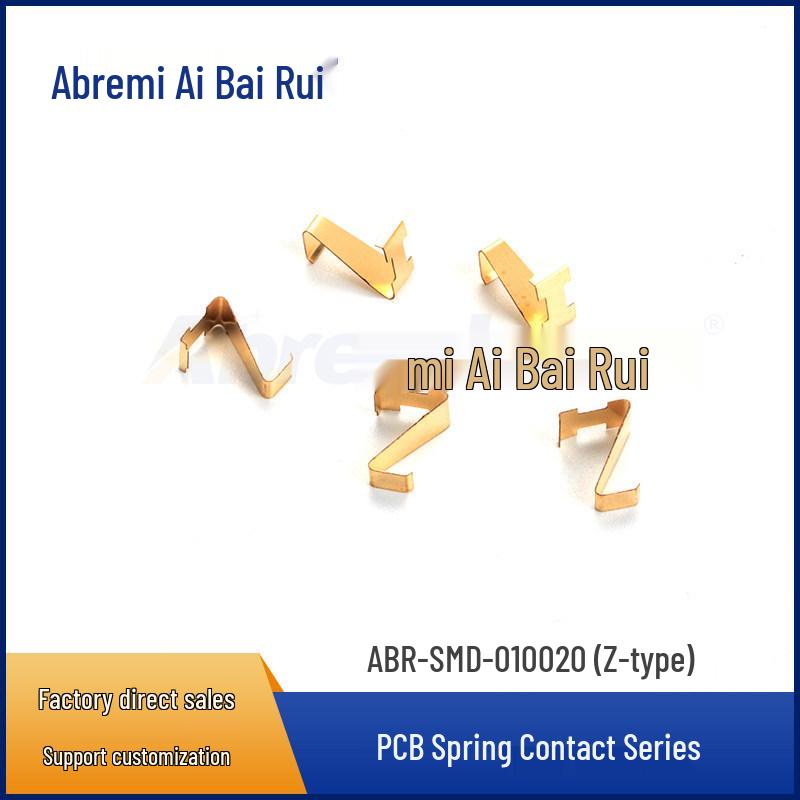 Beryllium Copper Shielding Spring Clip ABR-SMD-010020 (Z-Type)