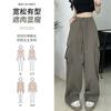 Uncle Radish Tied Overalls Women's Spring and Autumn New Loose Outdoor Quick-drying Pants Ice Silk Wide-leg Sweatpants