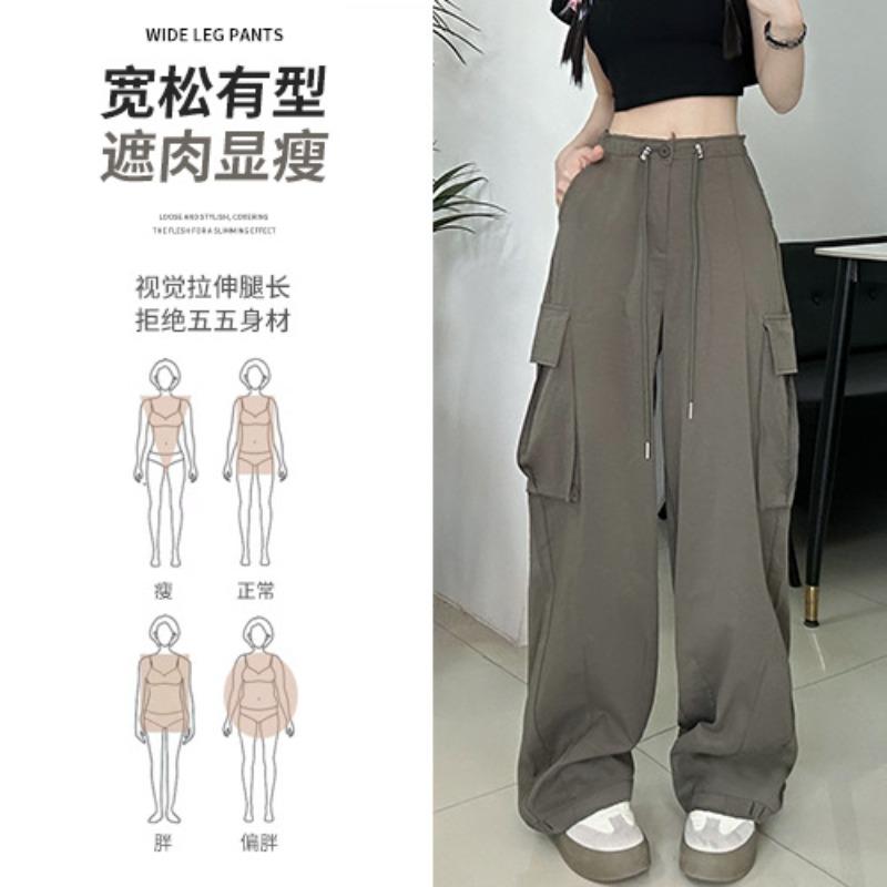 Uncle Radish Tied Overalls Women's Spring and Autumn New Loose Outdoor Quick-drying Pants Ice Silk Wide-leg Sweatpants