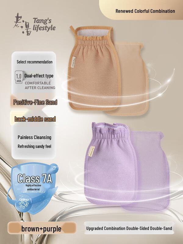 Alliance Women s Gentle Flocked Exfoliating Bath Mitt