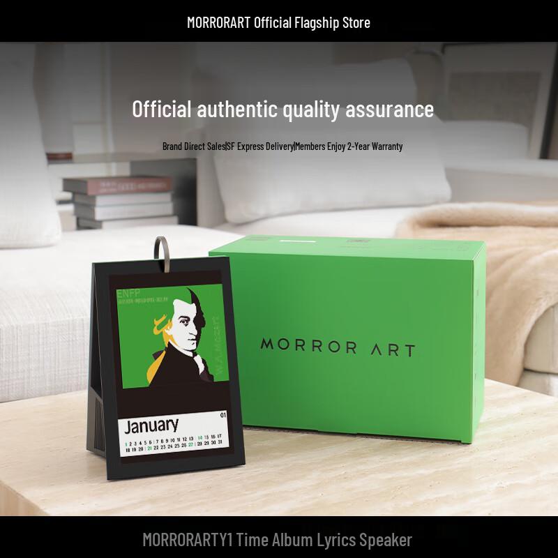 MORRORART Y1 Smart Display Lyric Speaker