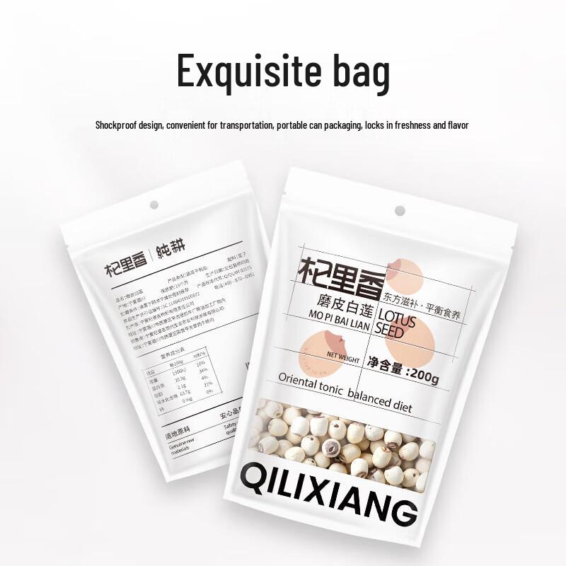 Qili Xiang Fresh Organic Lotus Seeds