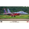 Hasegawa 1/72 Força Aérea de Autodefesa F-15J Eagle “Equipe de Teste de Desenvolvimento de Voo 70º Aniversário P...