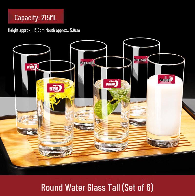 ZISIZ Heat-Resistant Glass Cup Set
