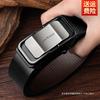 Belt men's toothless inner wear automatic buckle business casual pure cowhide belt men's long alloy tide