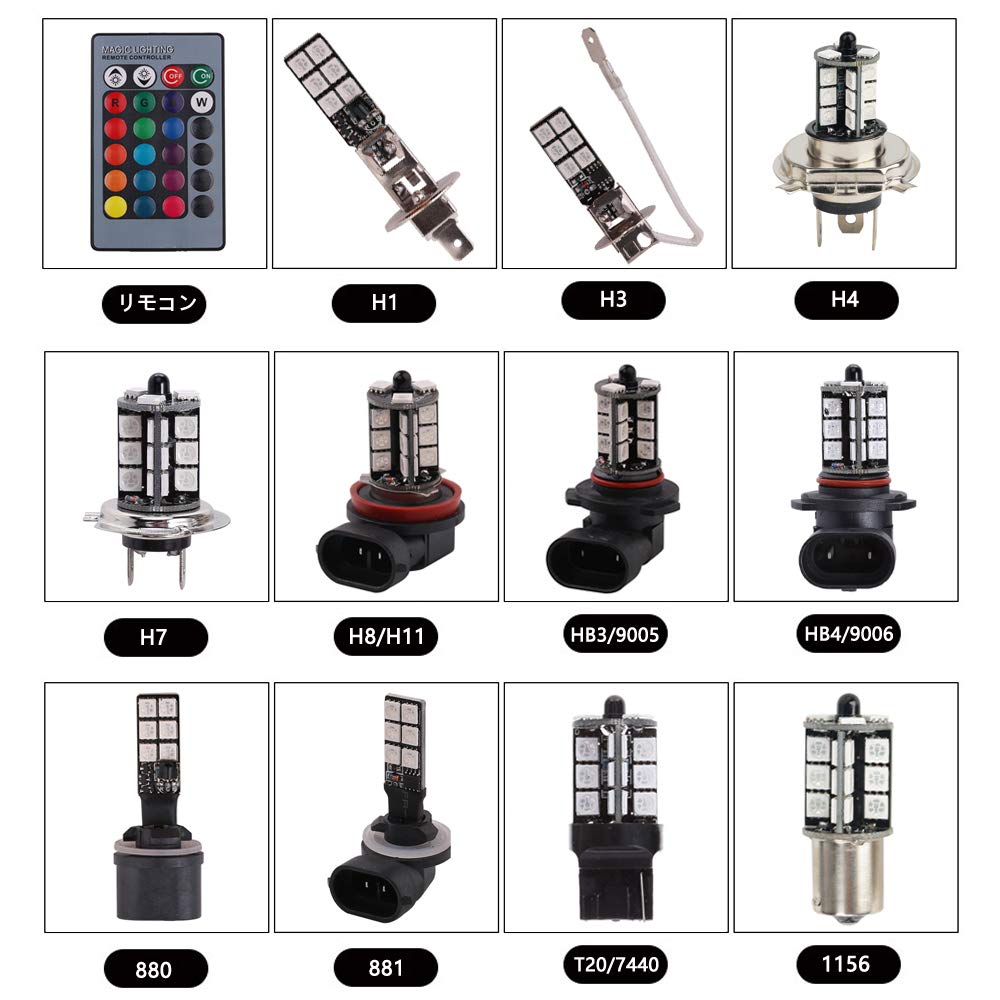Futwod Fog Lamp, LED, H8, H11, H16, RGB, Strobe, Flash, 12 V, Car LED