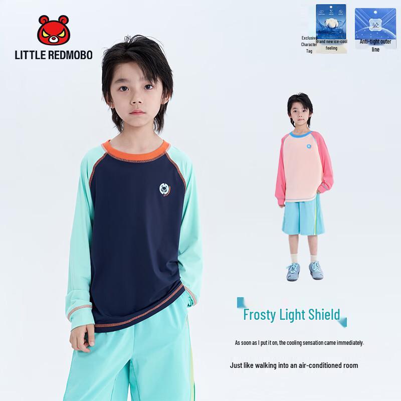 Moba Eye Boys  Ice Shield Sun Protection Long Sleeve T-Shirt 130