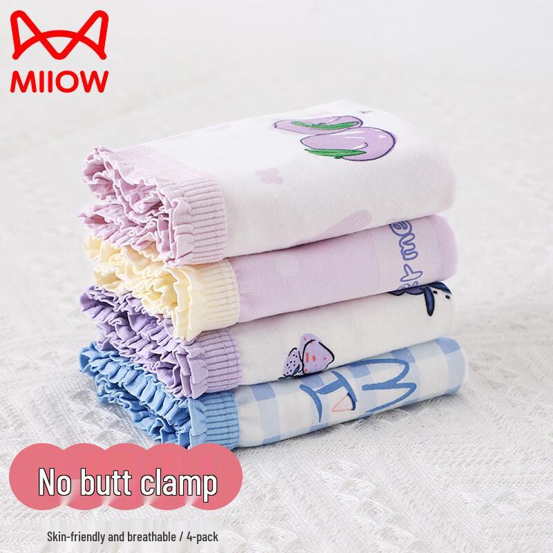 

MiiOW Girls Cotton Boxer Briefs 110