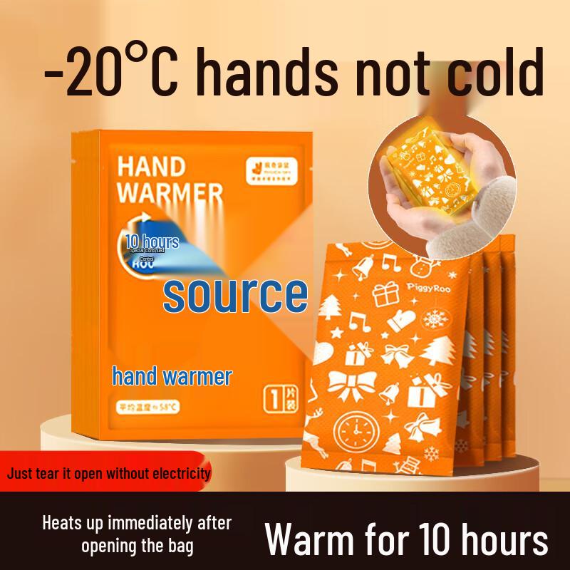 

Peiqi Kangaroo Self-Heating Body Warmer Patches