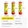 MAX LOAD 18650 Rechargeable Lithium-Ion Battery