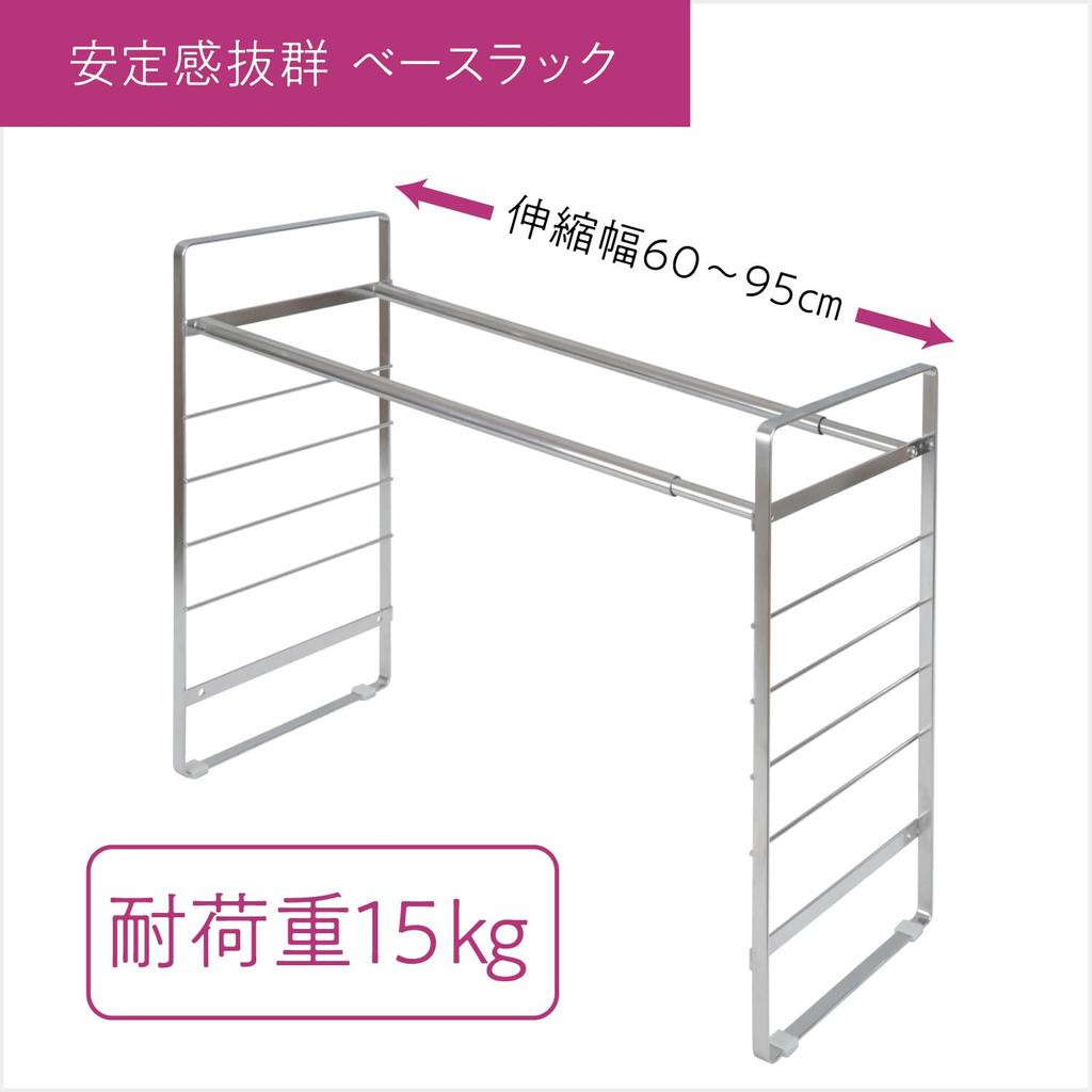 Wahei Freiz Customizable Sink Storage Base Rack Water Area SUI Gut SUI-6105