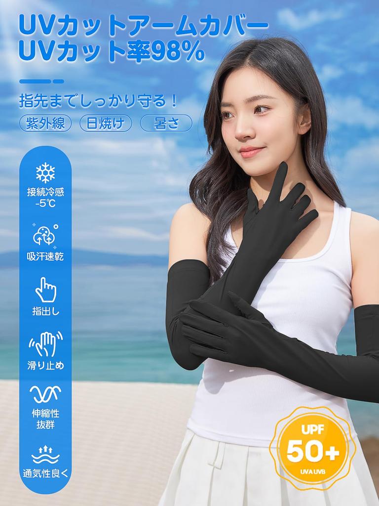 MOONMN Letní návleky na ruce UV ochrana Chladivé Plné krytí proti slunci UPF UV ochrana pro a Unisex Dámské [99% & Dotykové] Dlouhé, Konec prstů, Vyhrnovací