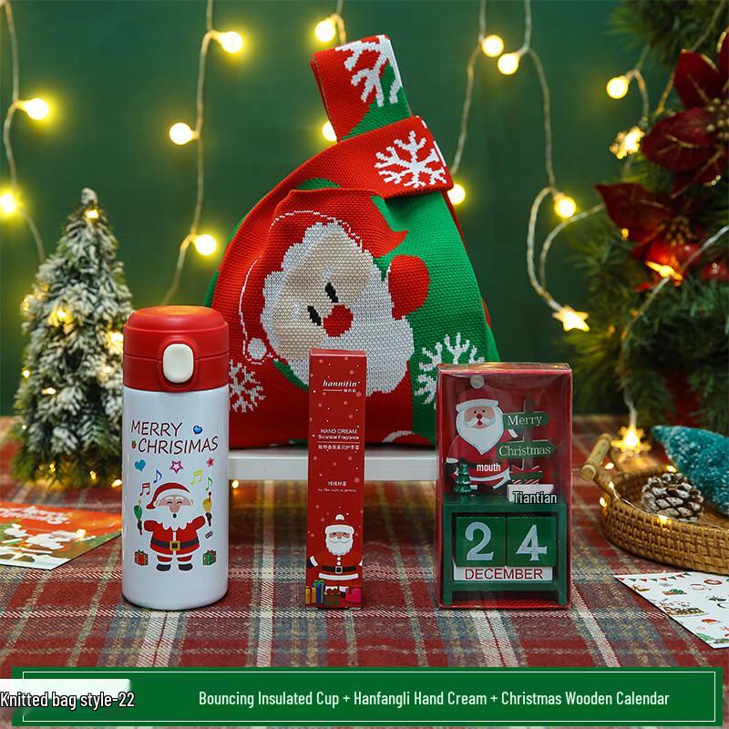 Holiday Corporate Gift Set