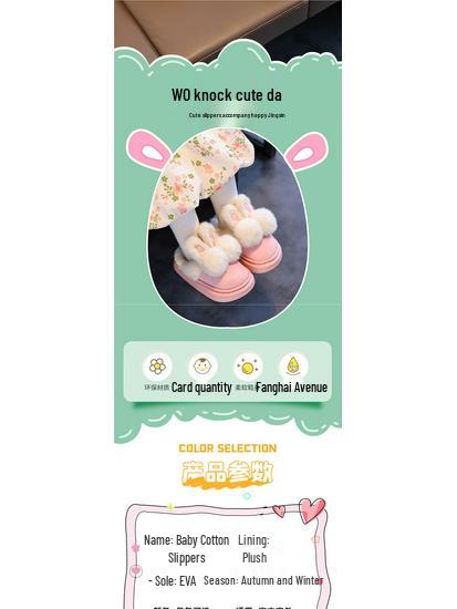 2024 Year of the Horse Girls' Heeled & Cotton Winter Shoes: Non-slip Plush Indoor Warmth for Kids.