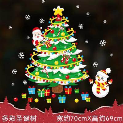 Christmas Decoration Stickers Cartoon Santa Claus Xmas Tree Snowman Elk Window Glass Static Stickers Happy New Year 2025 Decor
