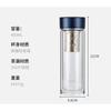 TCGD-400 Insulated Glass Tea Bottle
