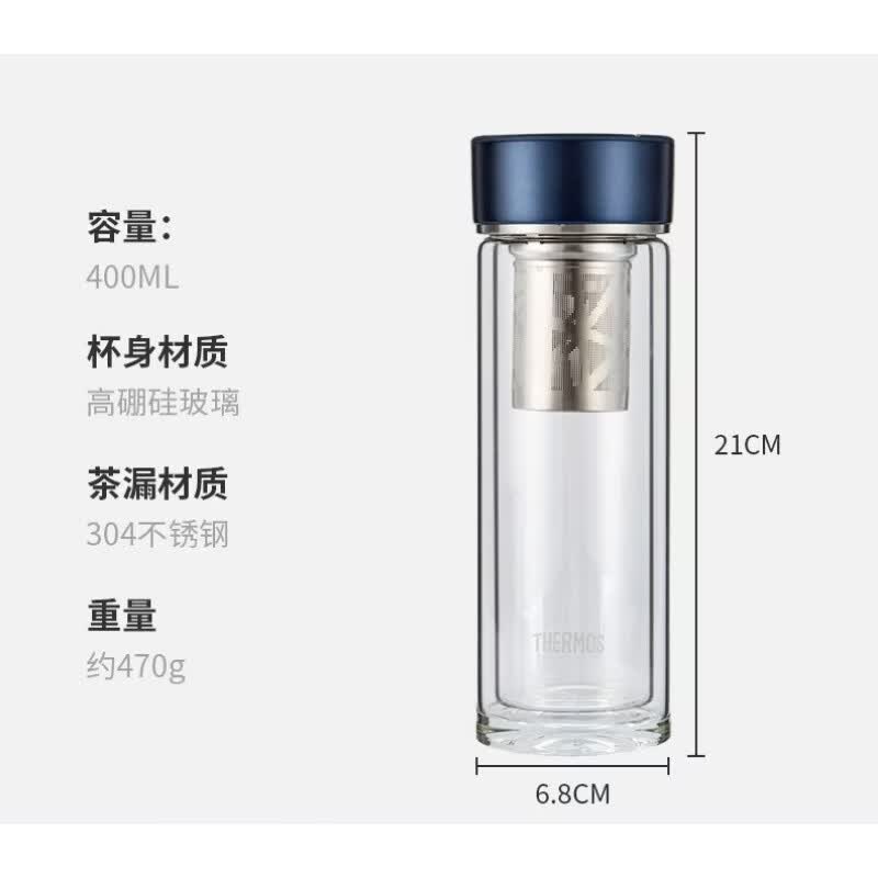 Thermos TCGD-400 Insulated Glass Tea Bottle