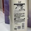 Shu Lei Silk Moisturizing Smooth Shampoo & Conditioner Set