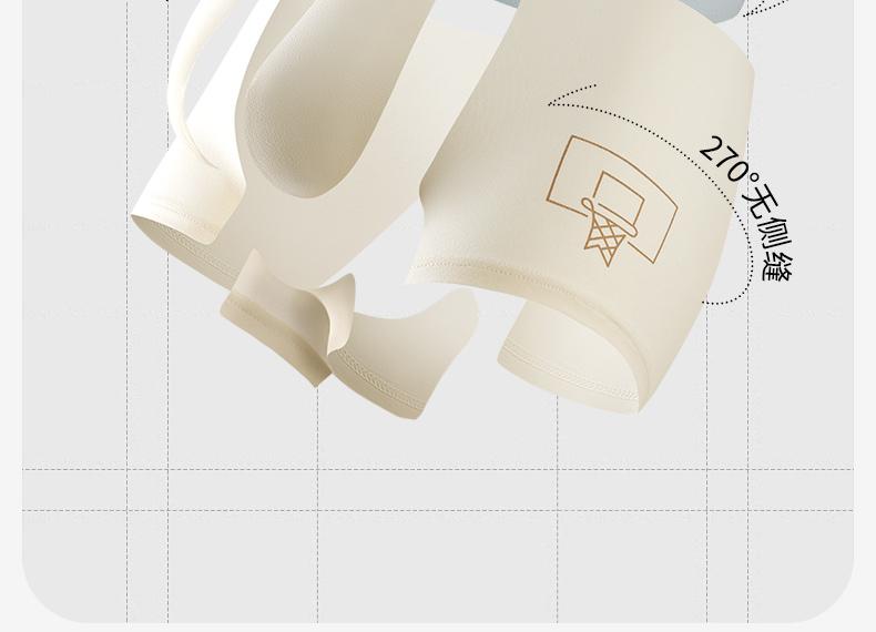 Yingbolun Teenagers' Scarless Antibacterial Underwear