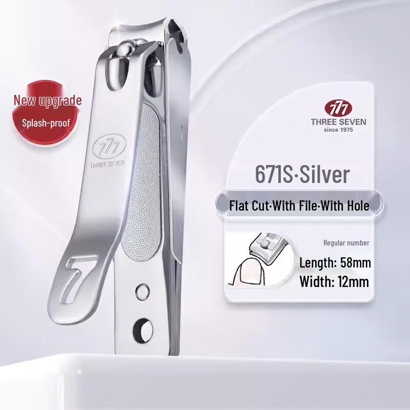 777 Premium Anti-Splash Nail Clipper