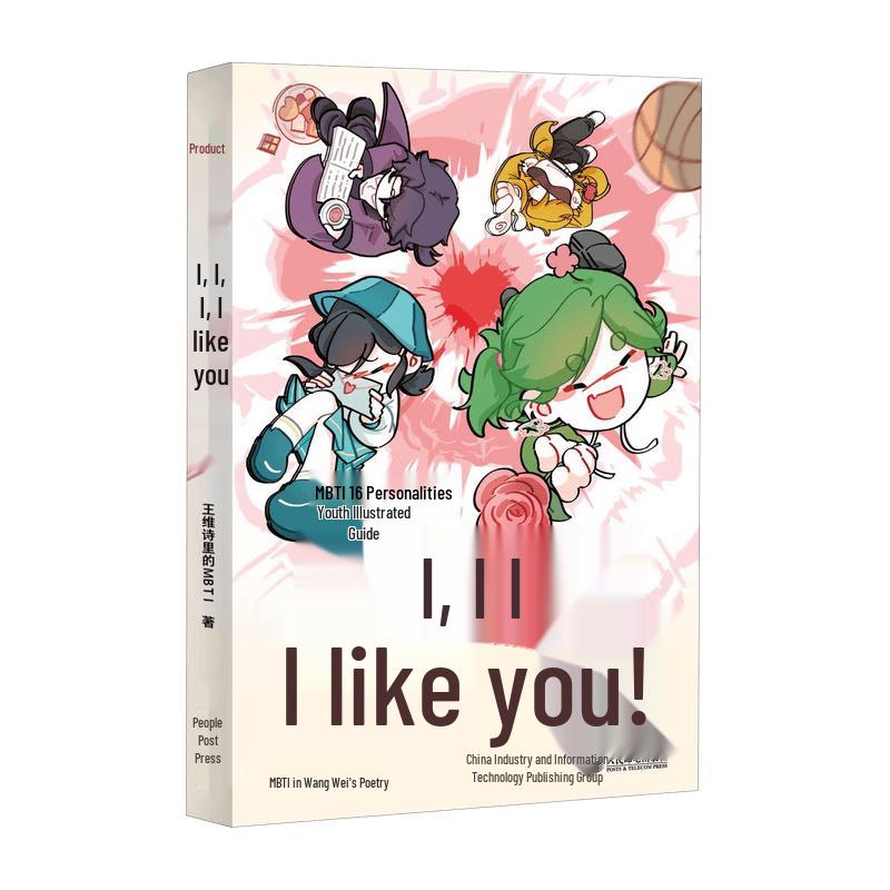 MBTI Campus Love Comic: I, I, I, I Like You!