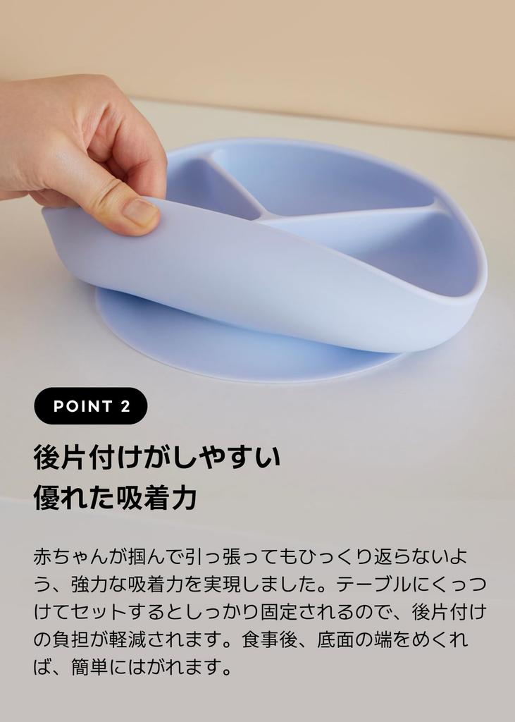 Konny EasyFeed Platinový silikonový silikon s přísavkou Odstavování Kojenecké nádobí [Konny] Talíř, Nepřevrhující se, Nádobí, Hrnky, Jídla, BLW, Jídlo vedené dítětem,