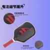 Carbon Fiber Pickleball Paddle Competitive Play High Power Loud Pop Sound 230g Lightweight Design