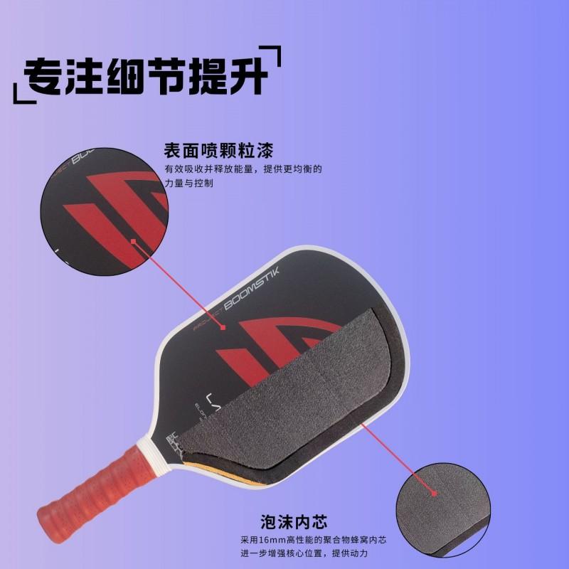 Carbon Fiber Pickleball Paddle Competitive Play High Power Loud Pop Sound 230g Lightweight Design