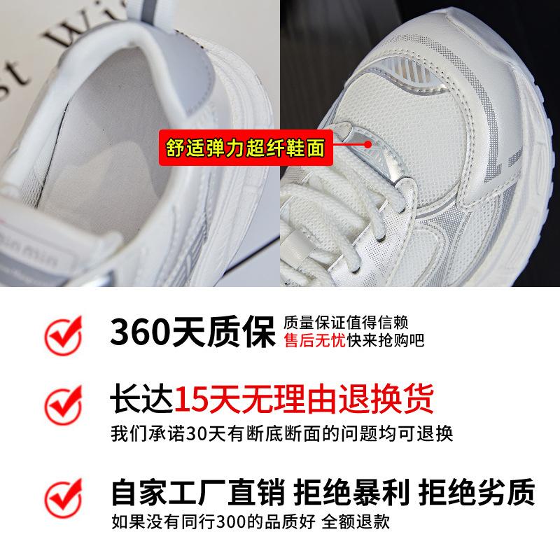 2025 summer new dad shoes women's platform breathable sports shoes women's casual versatile shoes children increase women's shoes tide