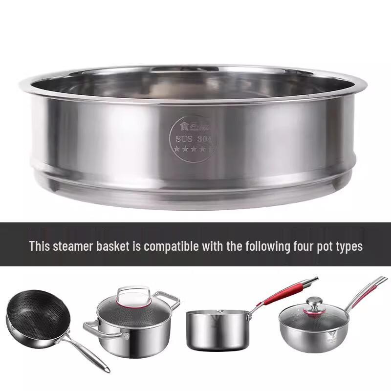 304 Stainless Steel Steamer Insert