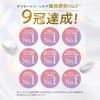 Sales of Official ANLIP Delicate Zone White Gel Easy ANLIP Glorious Pharmaceutical [Total 20,000 Units] Soap, Cream, Foam, Use, Quasi-drug, Soap,