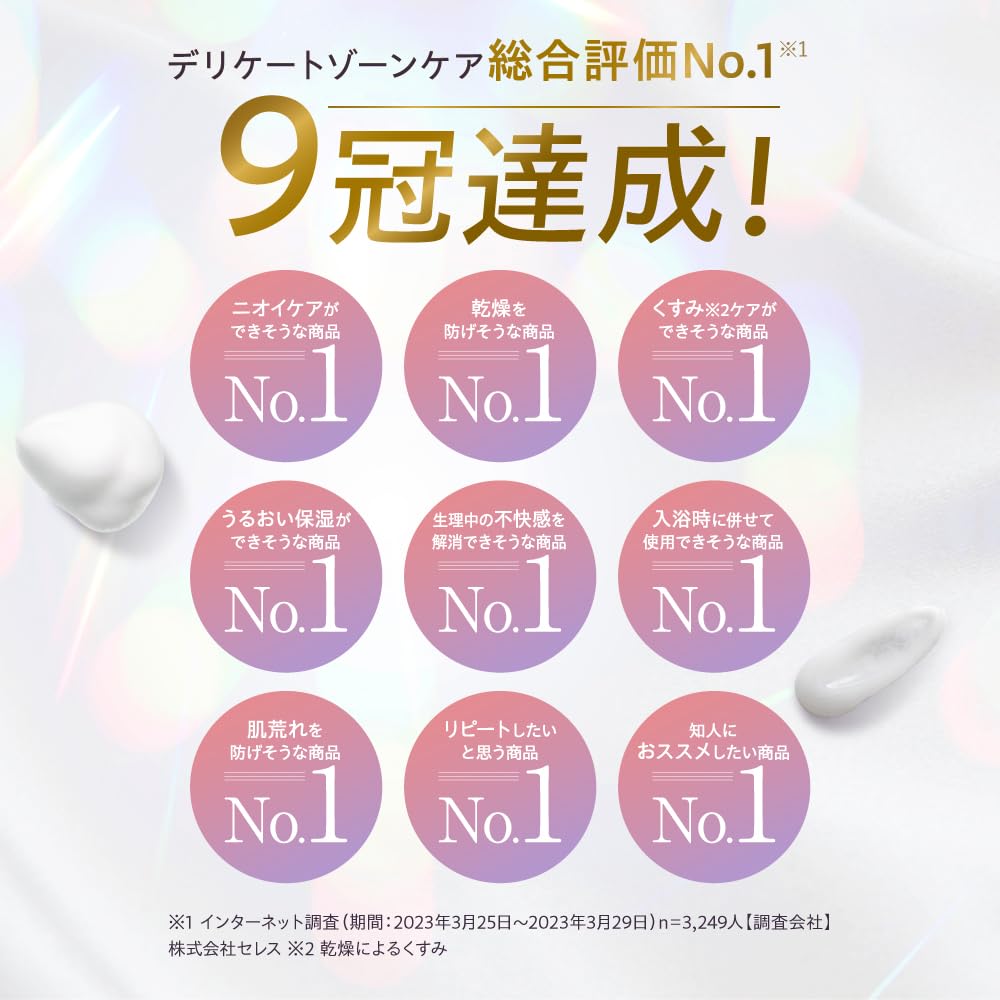 Sales of Official ANLIP Delicate Zone White Gel Easy ANLIP Glorious Pharmaceutical [Total 20,000 Units] Soap, Cream, Foam, Use, Quasi-drug, Soap,