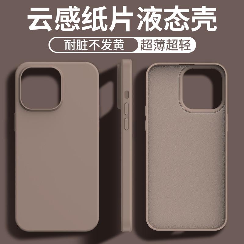 Applicable to iphone11 liquid silicone mobile phone case, light and solid color Apple 11promax simple anti-drop protective case