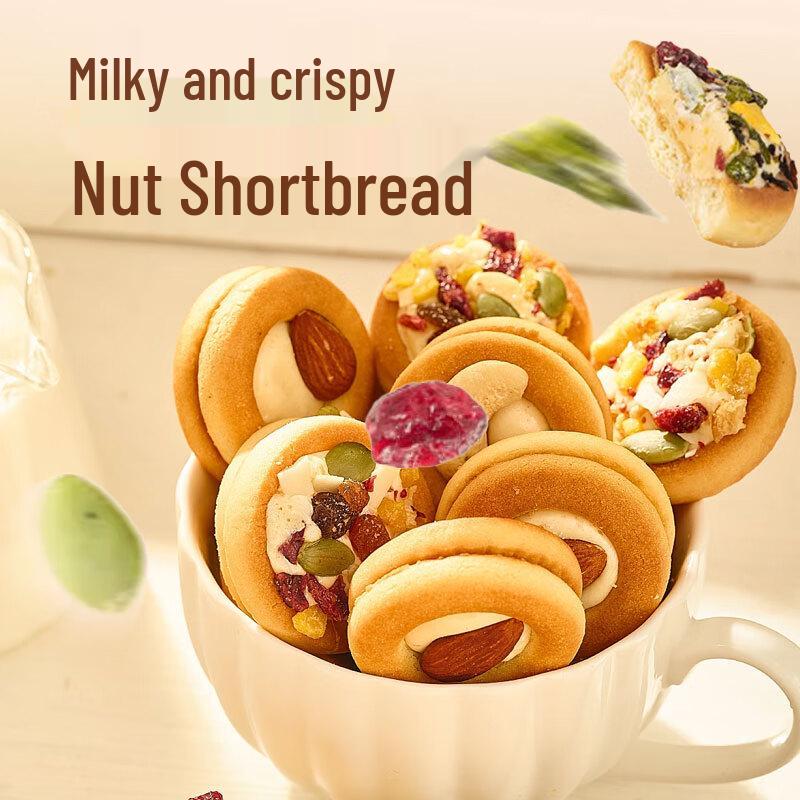 Maisuyuan Assorted Biscuits