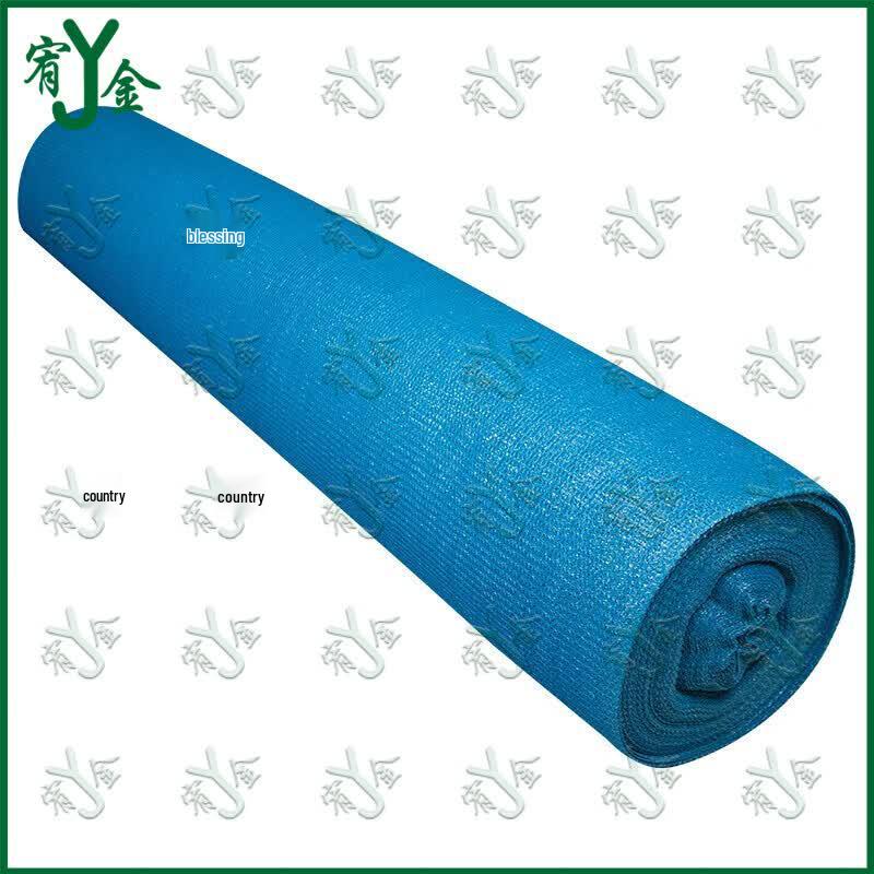 Yojin Blue Thickened Sunshade Net