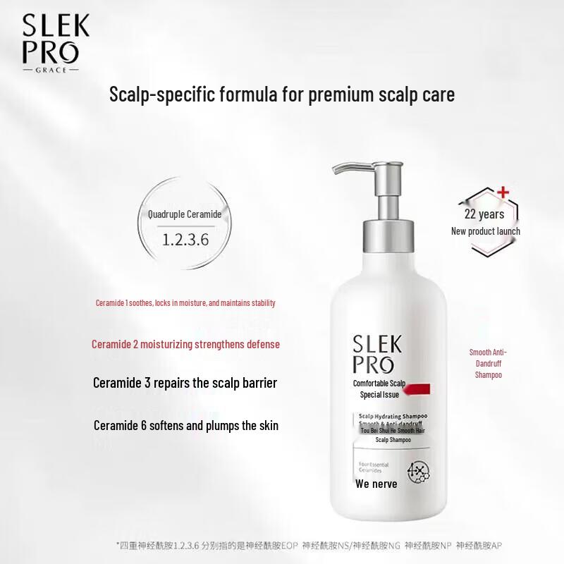 Shu Lei Pro Amino Acid Smooth Anti-Dandruff Shampoo
