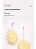 Super Soft Bath Scrubber with Soap Holder – Produces Rich Foam, Perfect for Back Scrubbing
