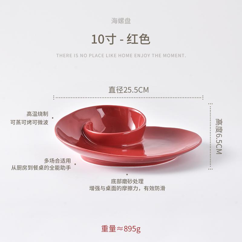 Ceramic Dumpling Plate Dining Plates Seasoning Dish Sashimi Plate Sushi Plates Fruit Dish Salad Bowl Dessert Bowl Snack Tray