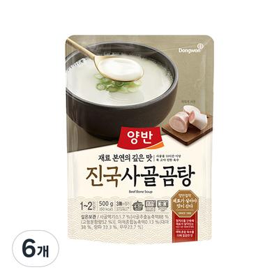 Yangban Jinguk Rinderknochensuppe, 500g, 6 Stück, Koreanisches Fertiggericht